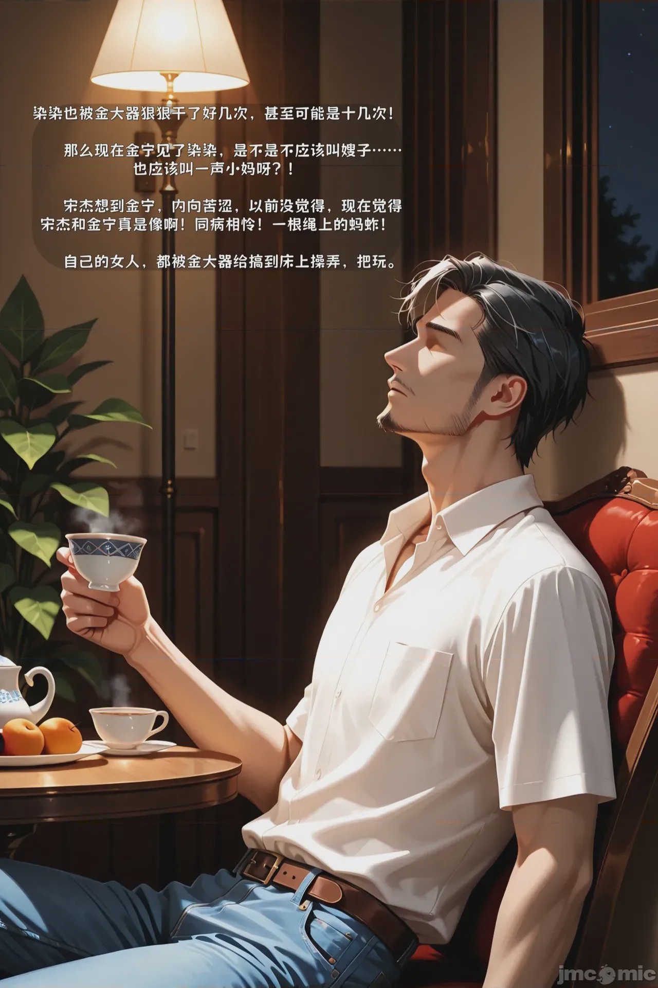 第1话, 페이지 293