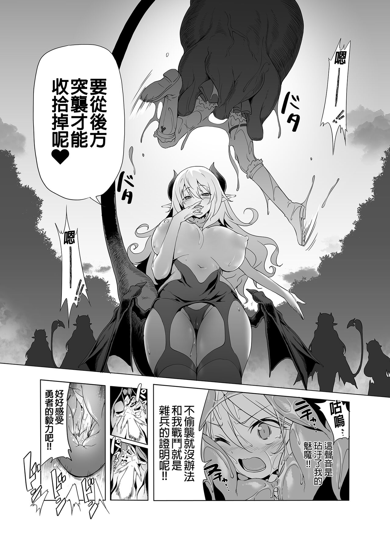 第 1 章、65 ページ