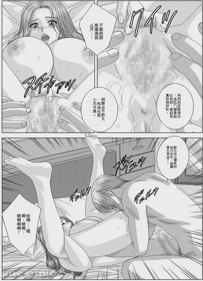 第1话，第 351 页