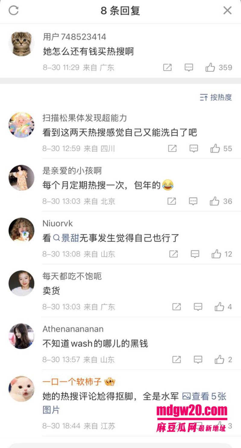 内地女明星张雨绮再被点名 被葛晓倩再次公开发文直指张雨绮代孕 因深陷争议彻底和影视圈无缘