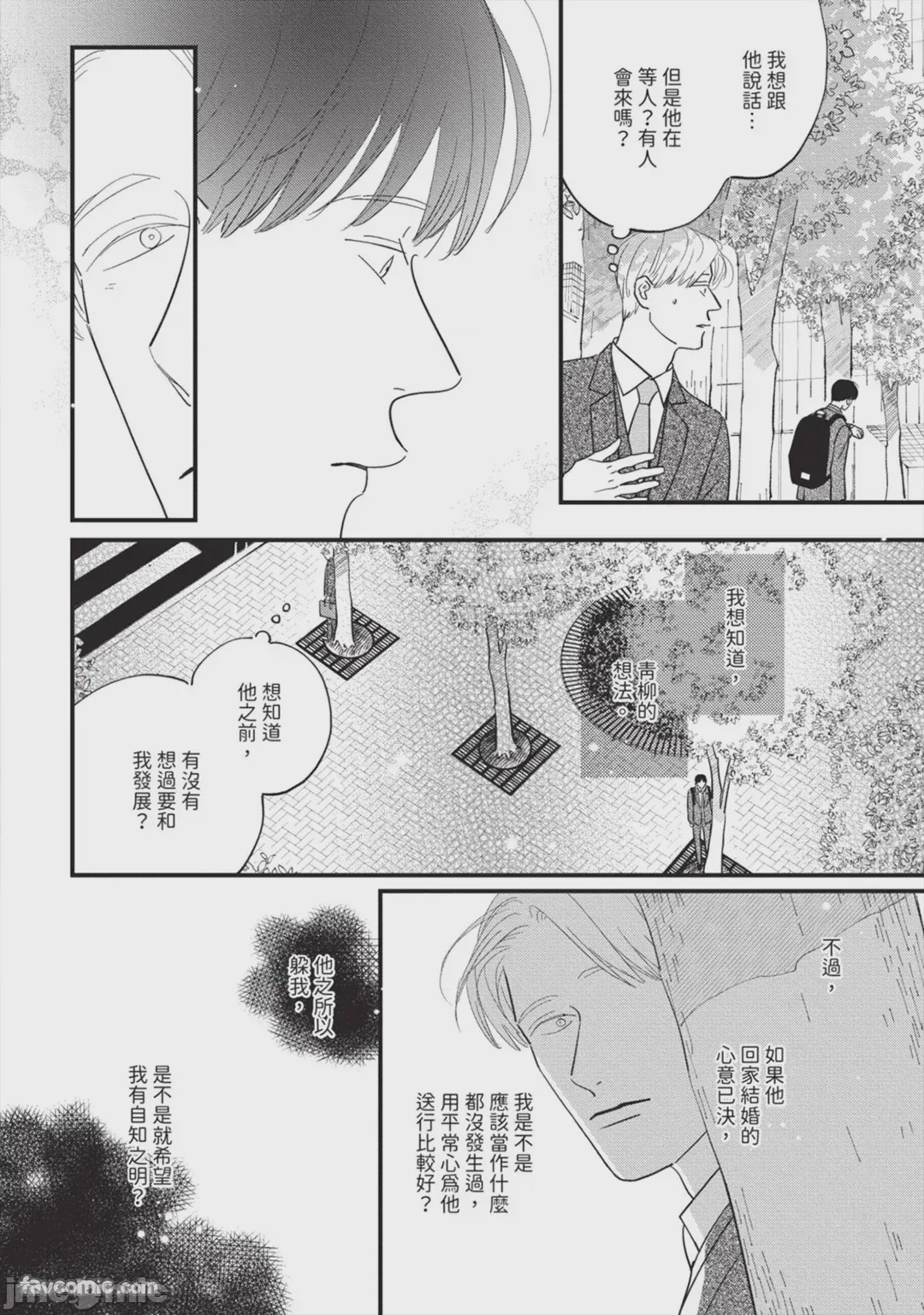 第1话，第 57 页