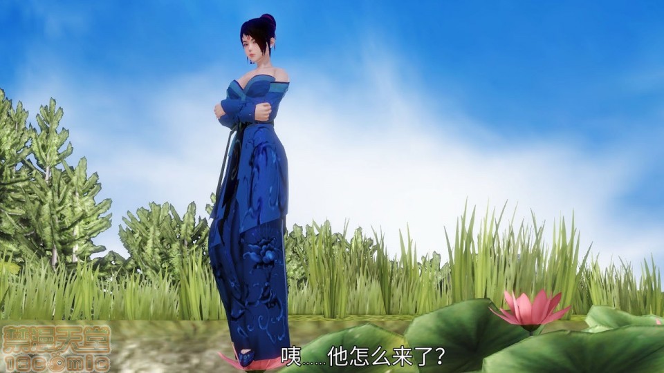 [3D]邪灵乱世, 페이지 18