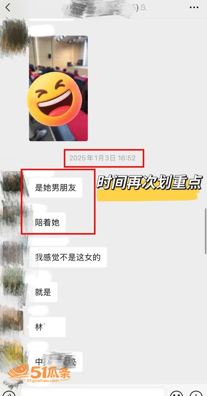 林远远 师德讲堂翻车相关图片42