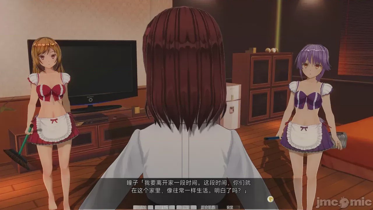 第1话、538 ページ