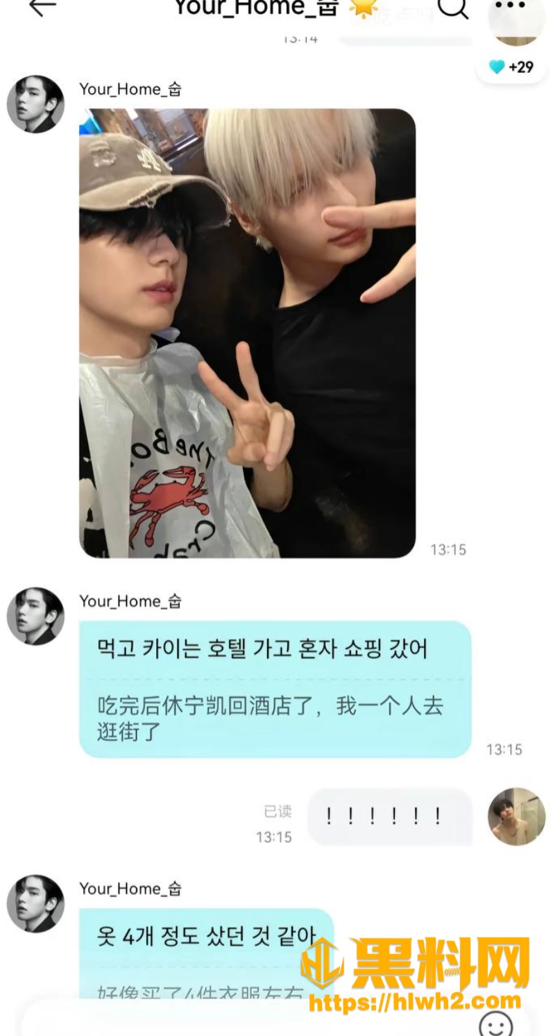 崔秀彬私密视频流出 11