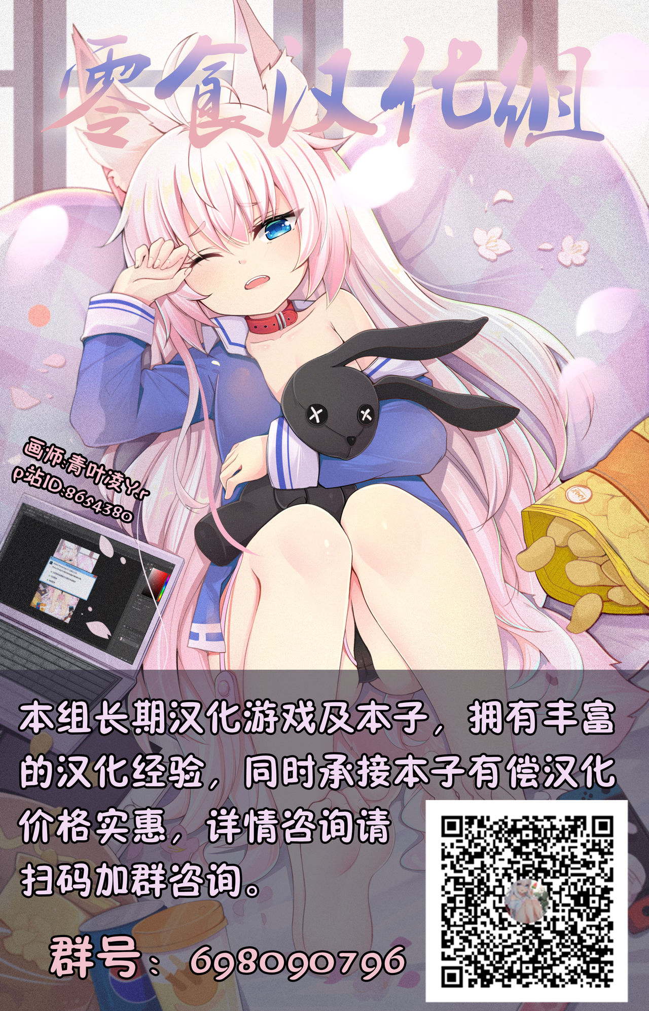 第 1 章, หน้า 33