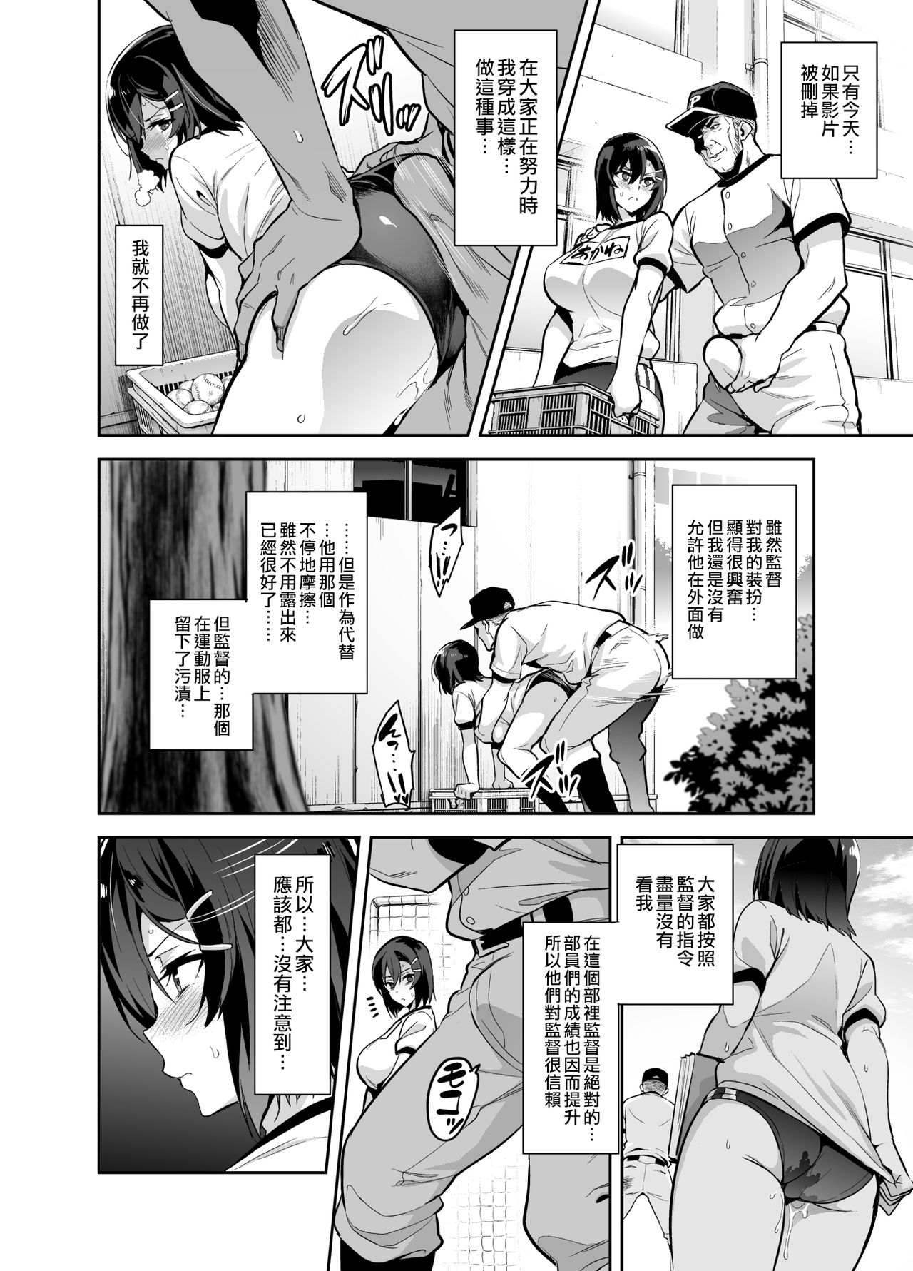 1、18 ページ