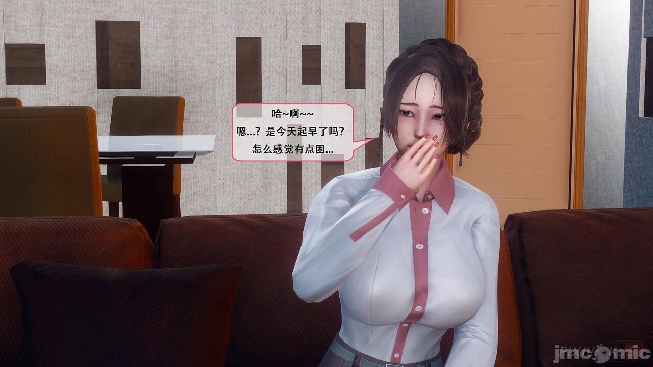 [KOSO] 天倫 1，第 66 頁