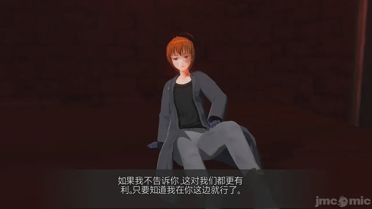 第1话、27 ページ