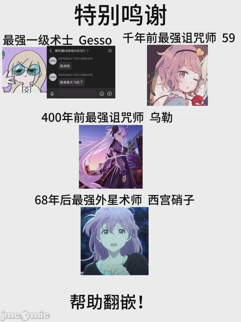 第1话，第 36 頁