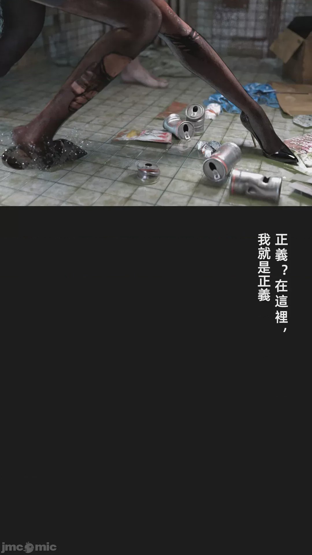 第1话, pahina 813