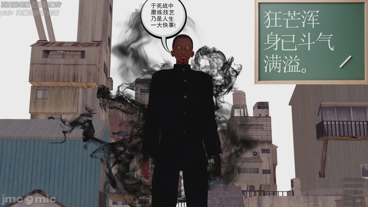 第1话，第 600 頁