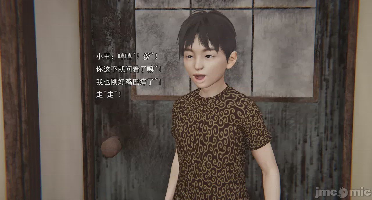 第1话，第 98 頁