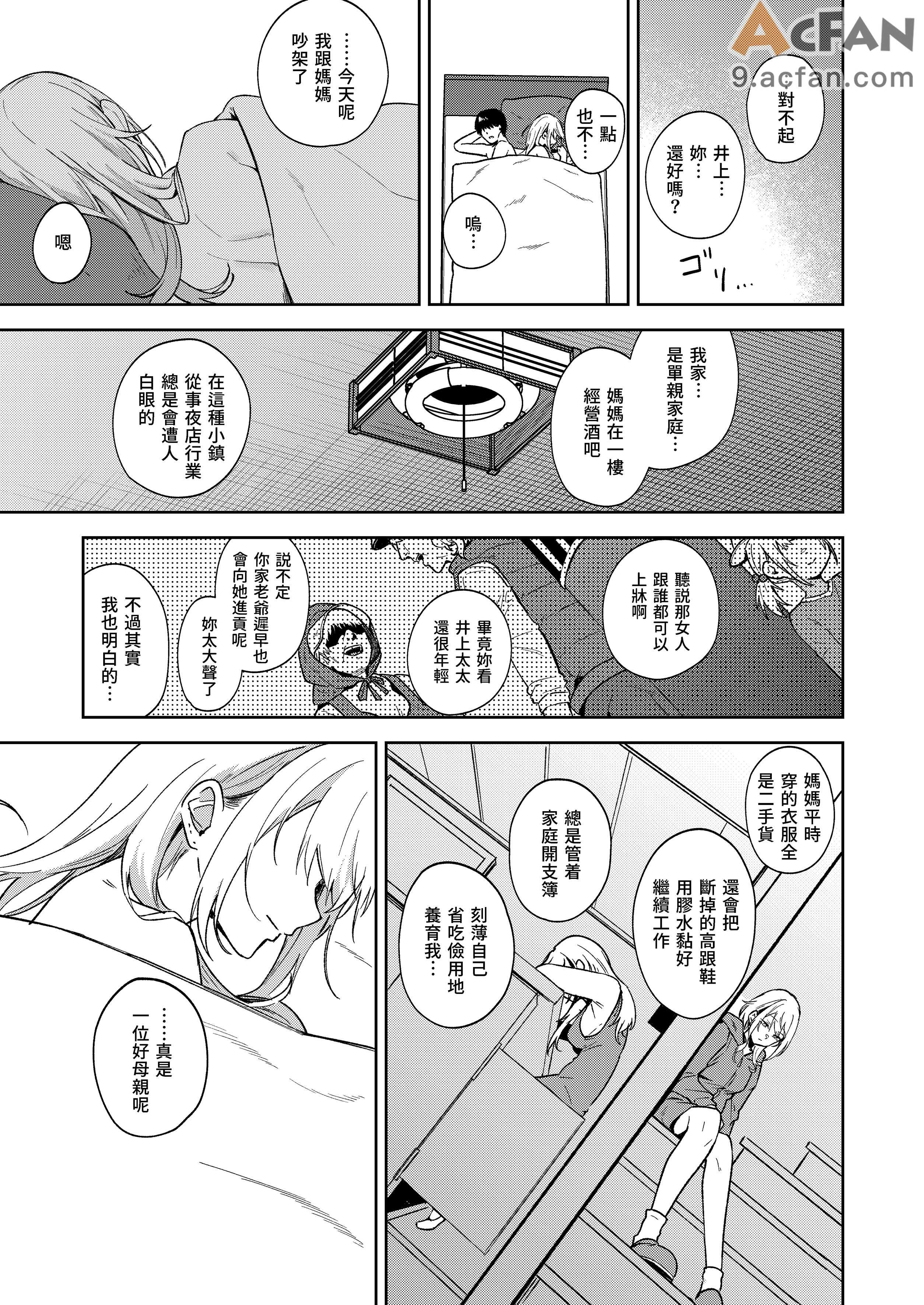 第1章, pahina 72