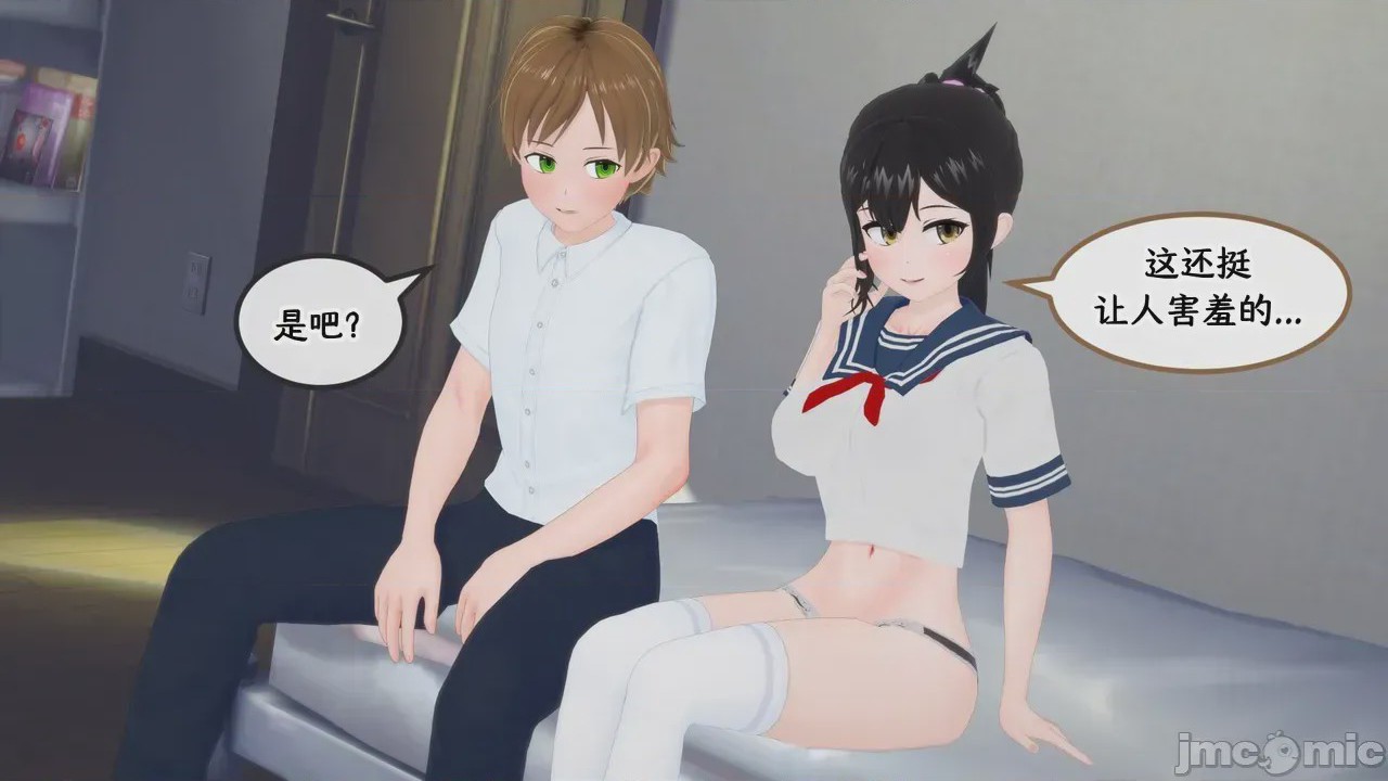 第1话，第 133 页