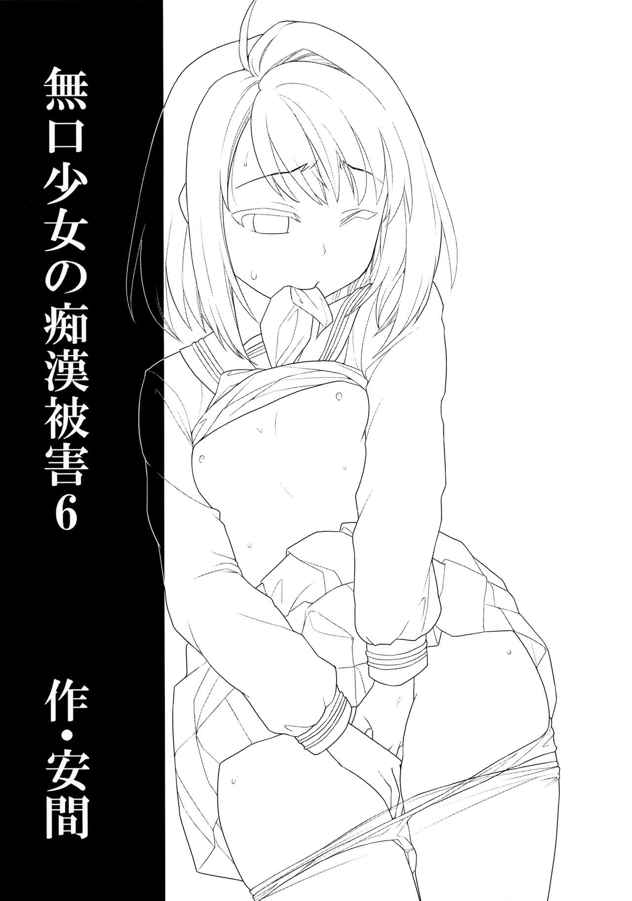 1, หน้า 206