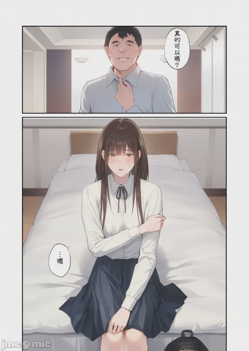 第1话, page 25
