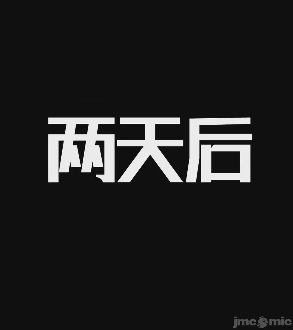 第1话, page 91