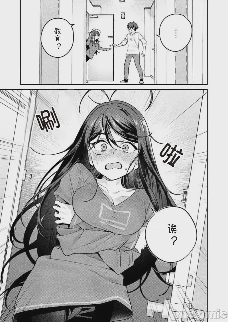 第1话，第 27 頁