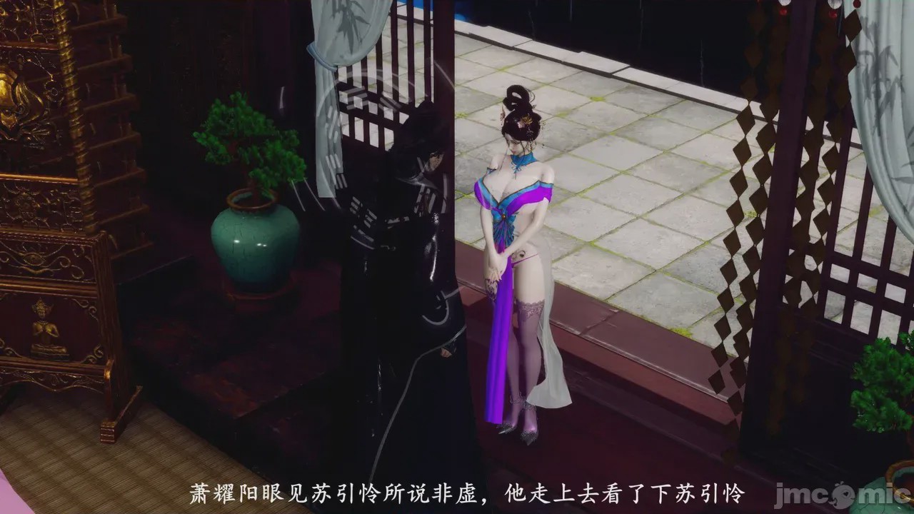 第1话, trang 126