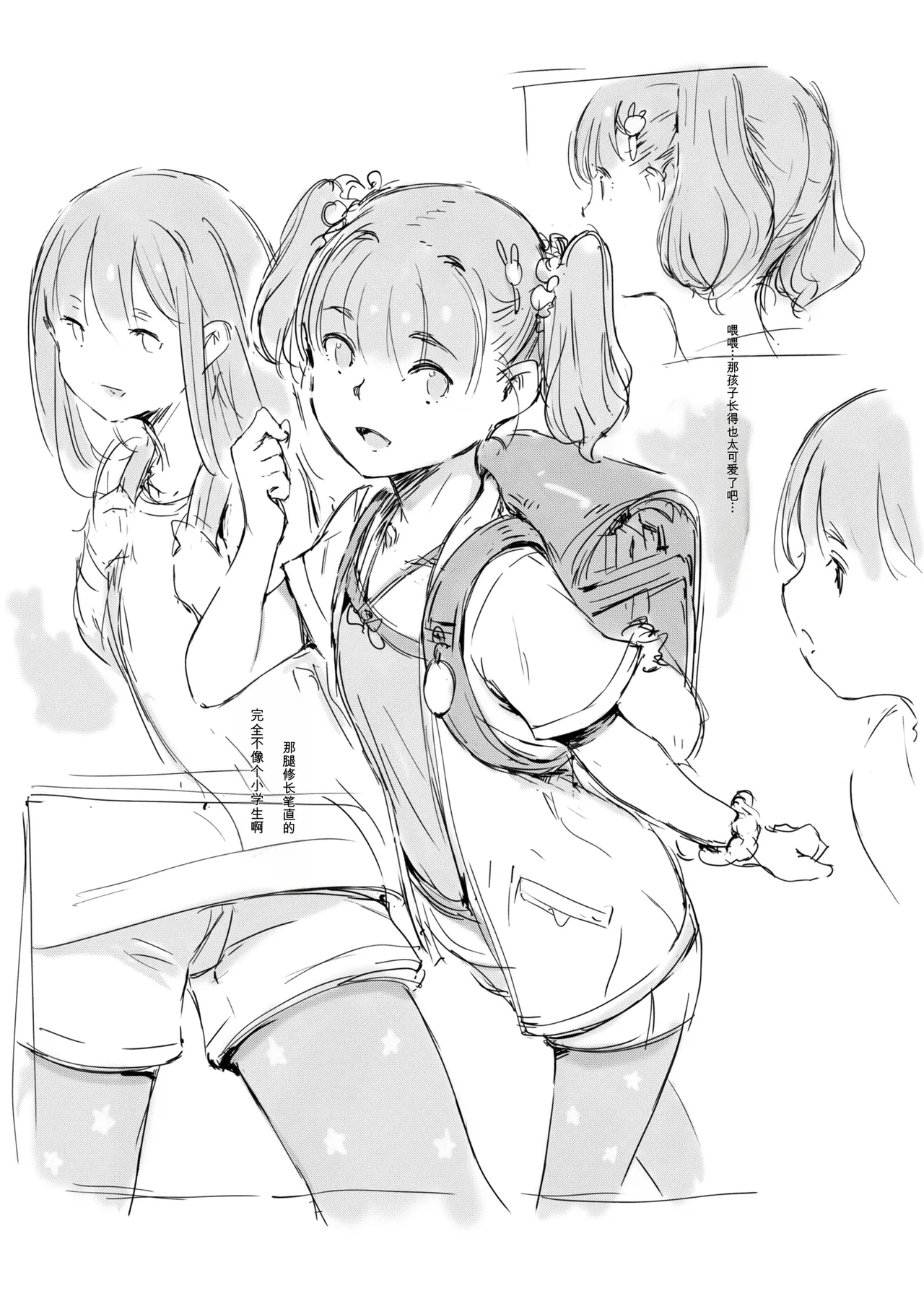 第 1 章，第 202 頁