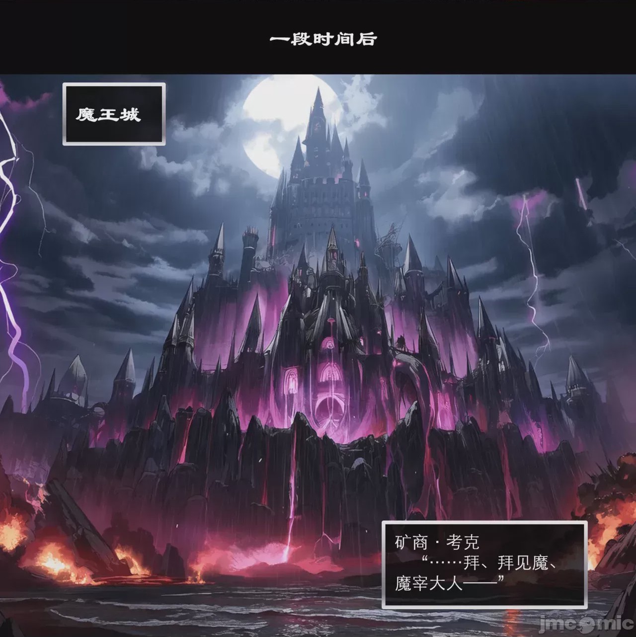 第1话，第 223 页
