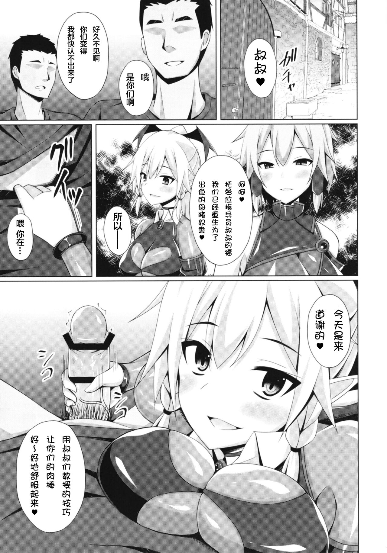 第 1 章、130 ページ
