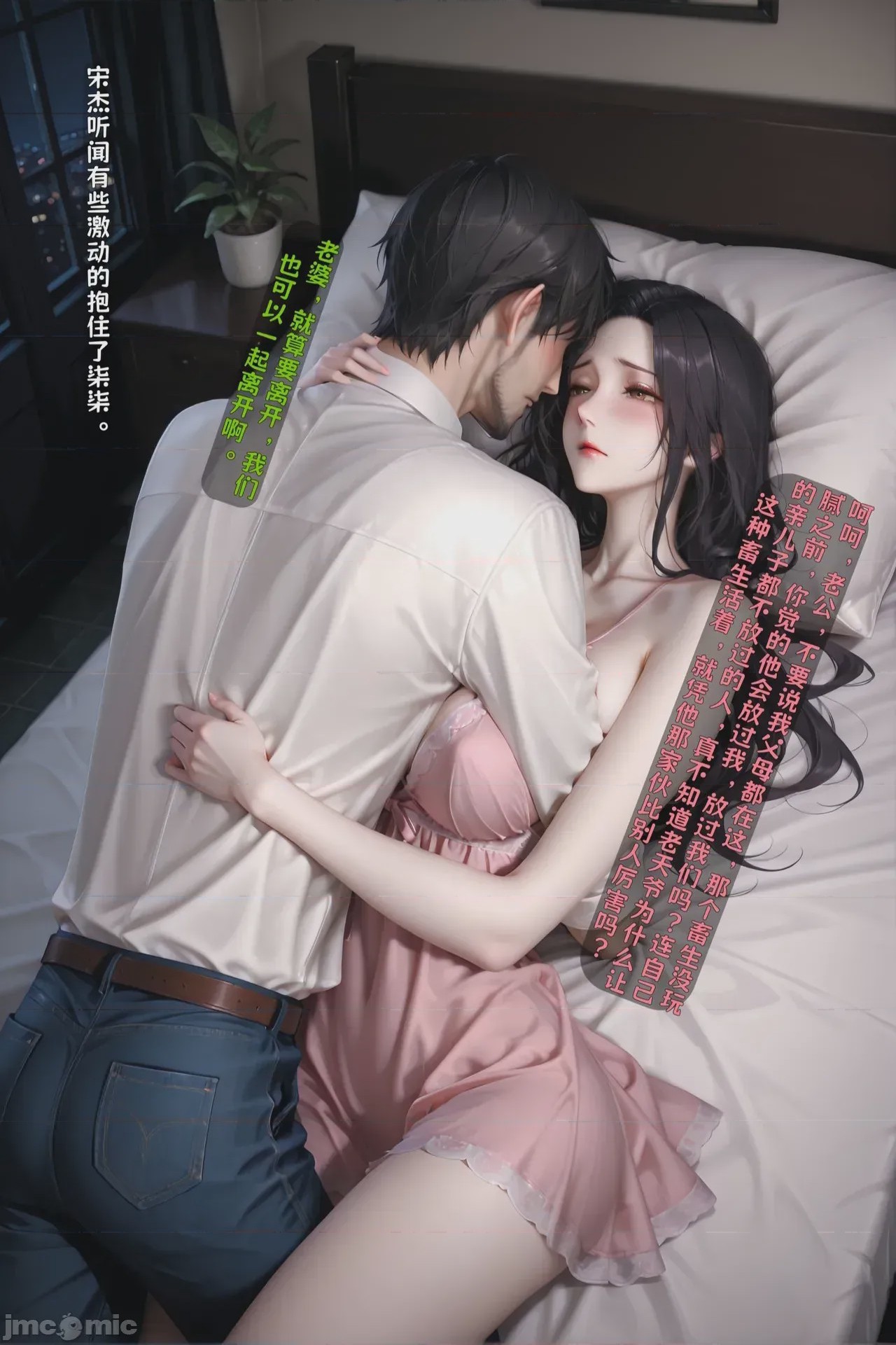 第1话, หน้า 733
