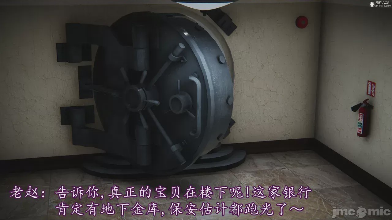 第1话，第 759 页