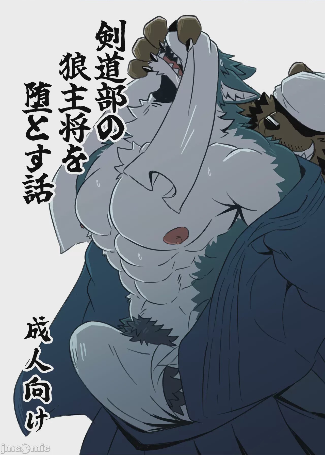 第1话，第 1 页