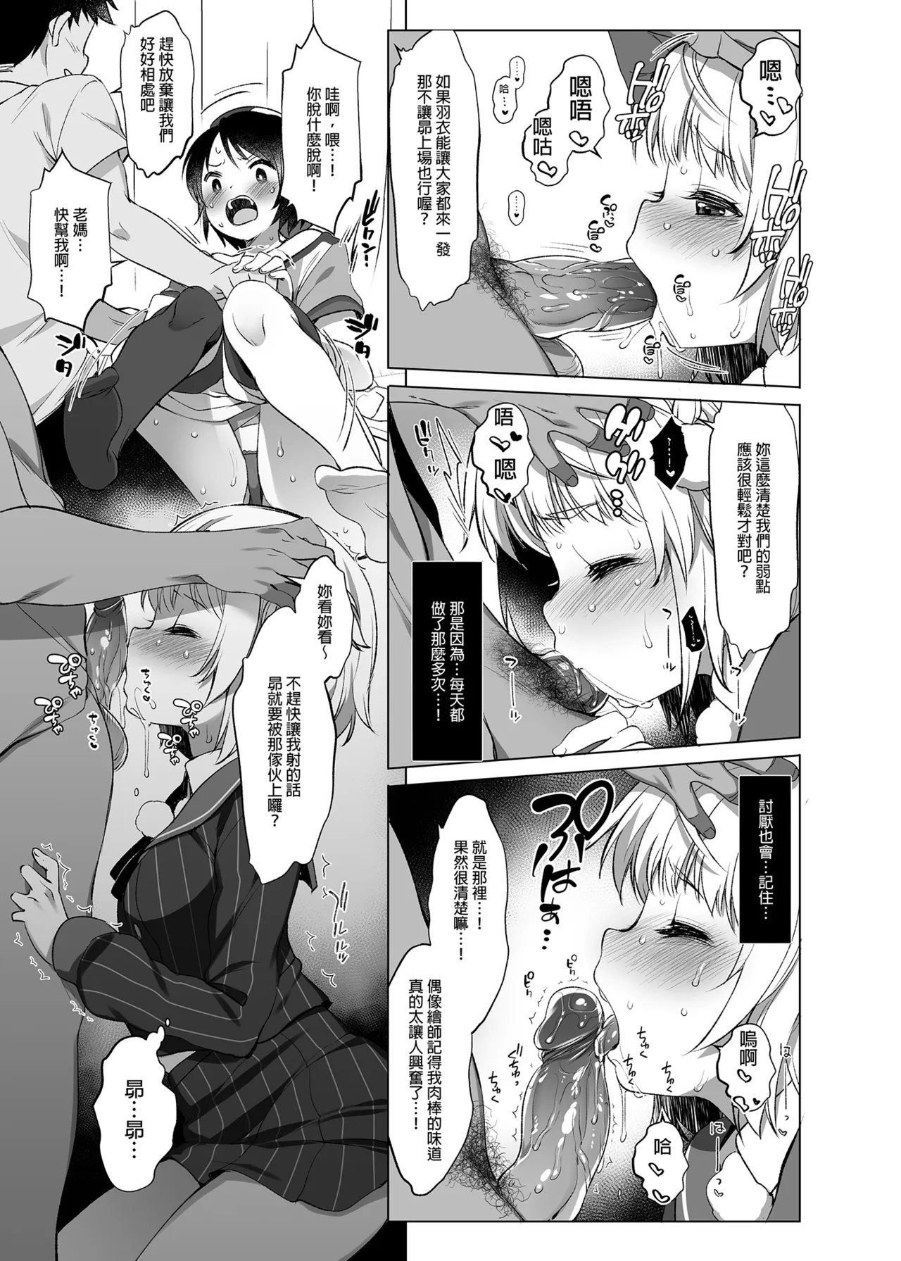 第 1 章, page 13