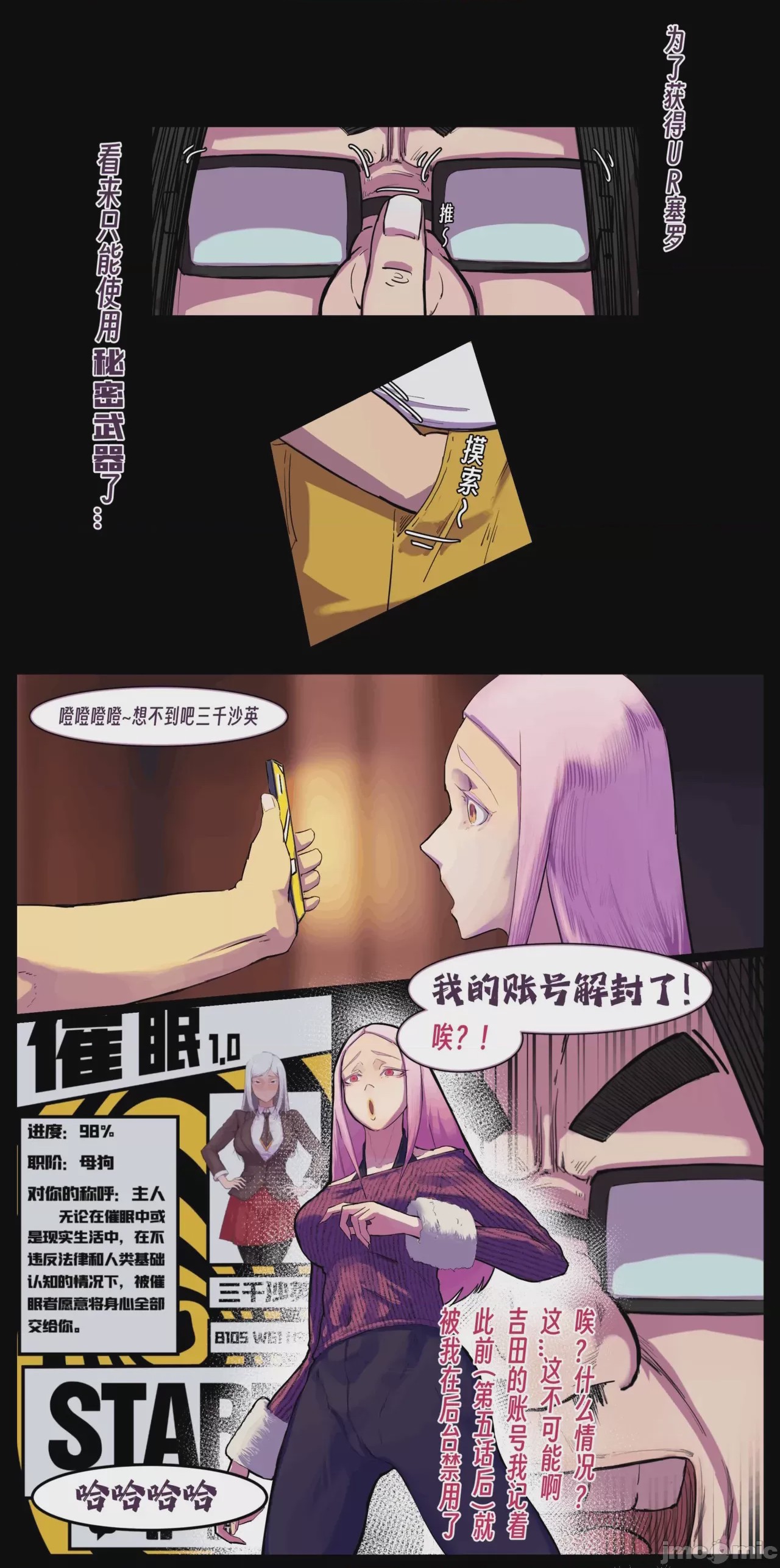 第1话, trang 264