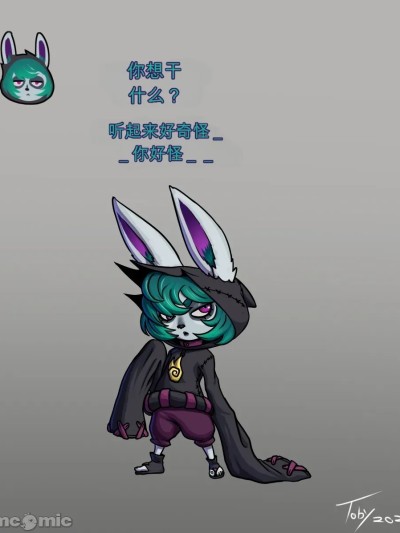 [闲的没事干AI翻译][Toby (TobyArt)] Trio Fusion 4 的封面