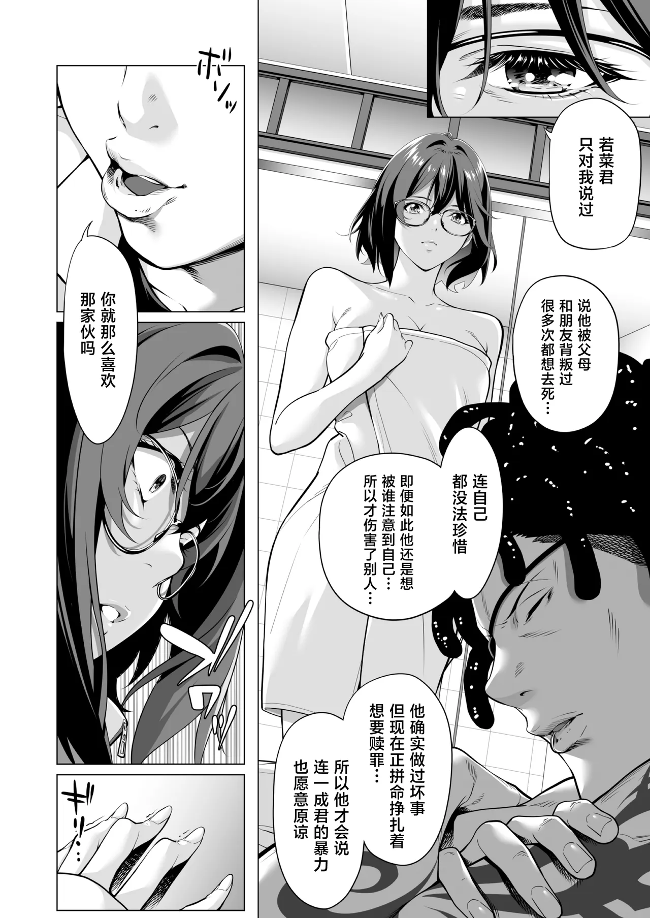 第 1 章，第 35 页