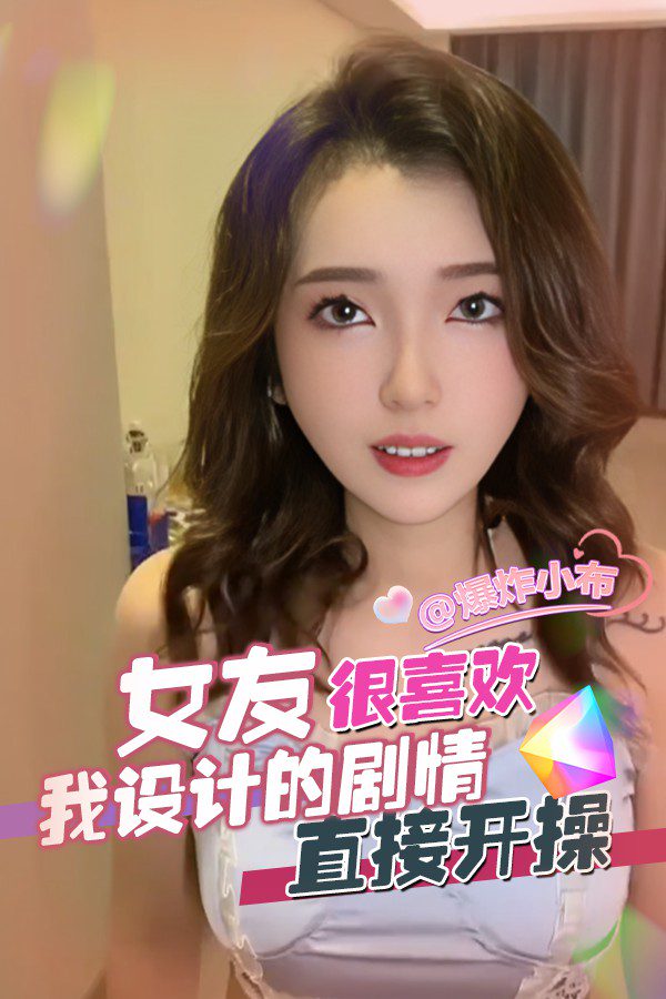Áp phích cho 被隔壁少妇勾引