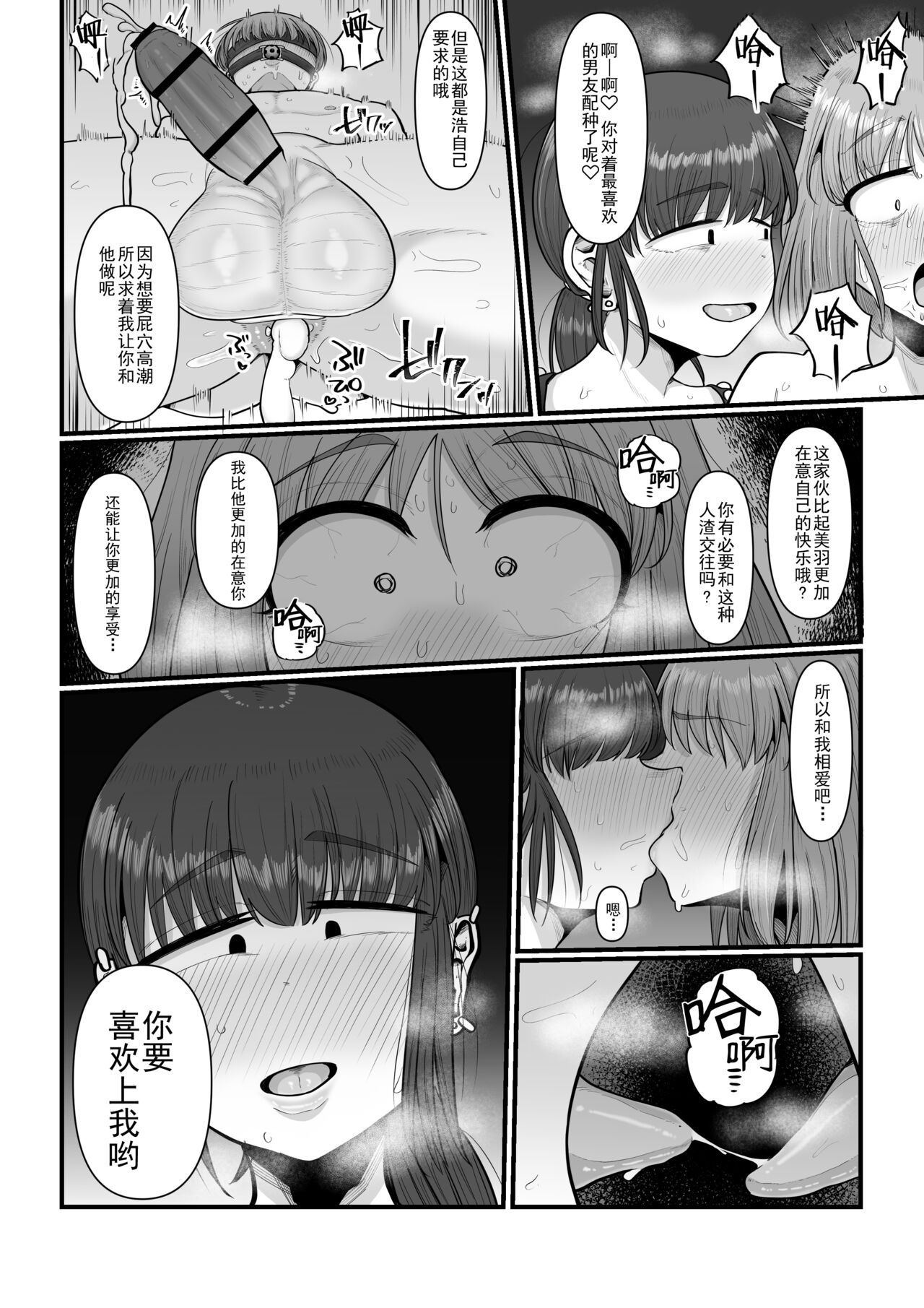 第 1 章, page 34