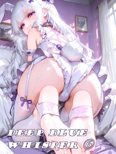 [JPSC] Deep blue whisper 6 [AI generated] のポスター