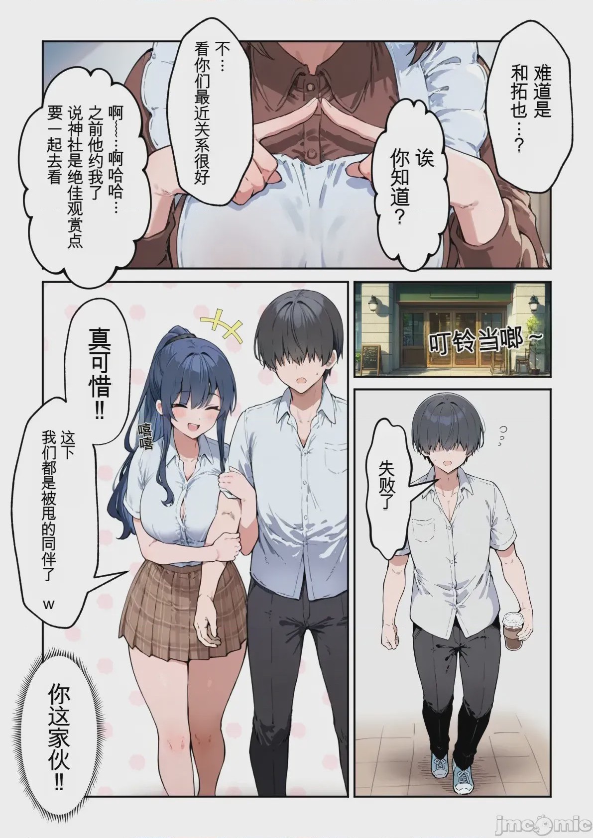 第1话, หน้า 318