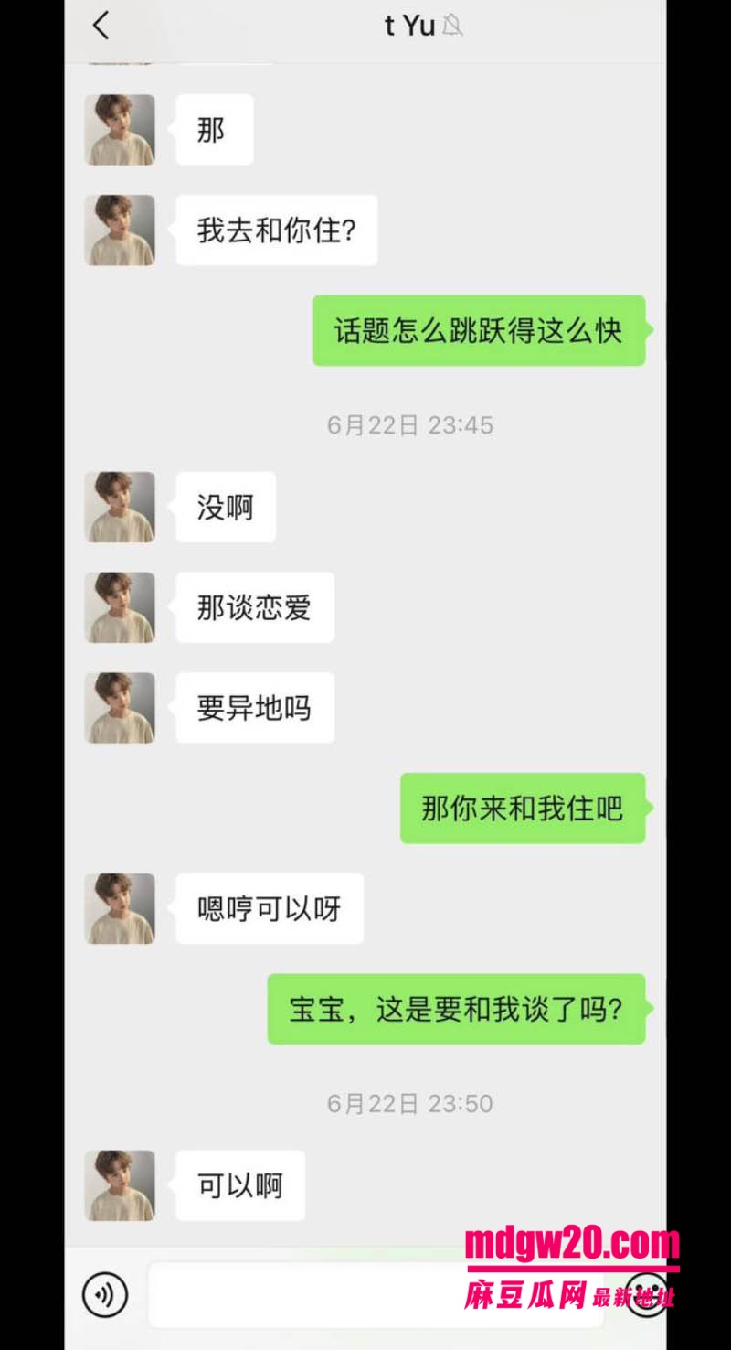 4爱圈伤心猕猴桃男友Yu 被曝收大姐约二十万 纯爱人设对上聊天记录实锤