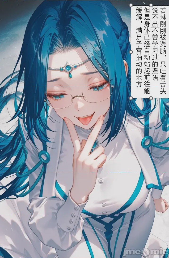 第1话, page 13