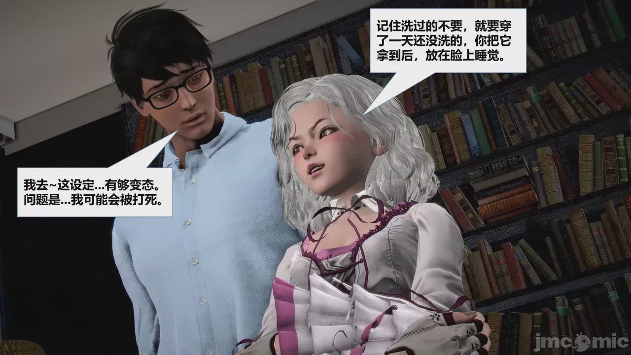 第1话，第 111 頁