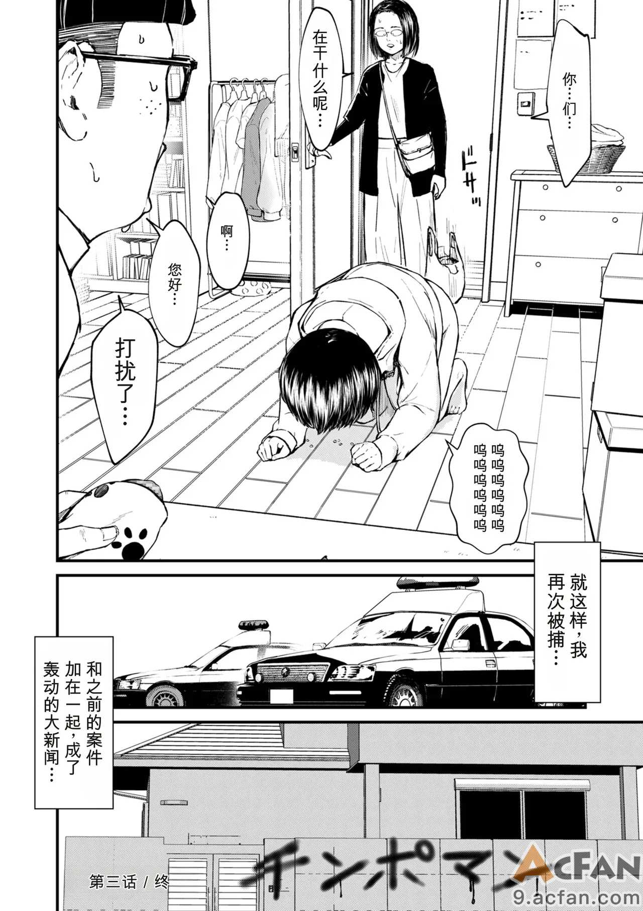 第1章, page 126