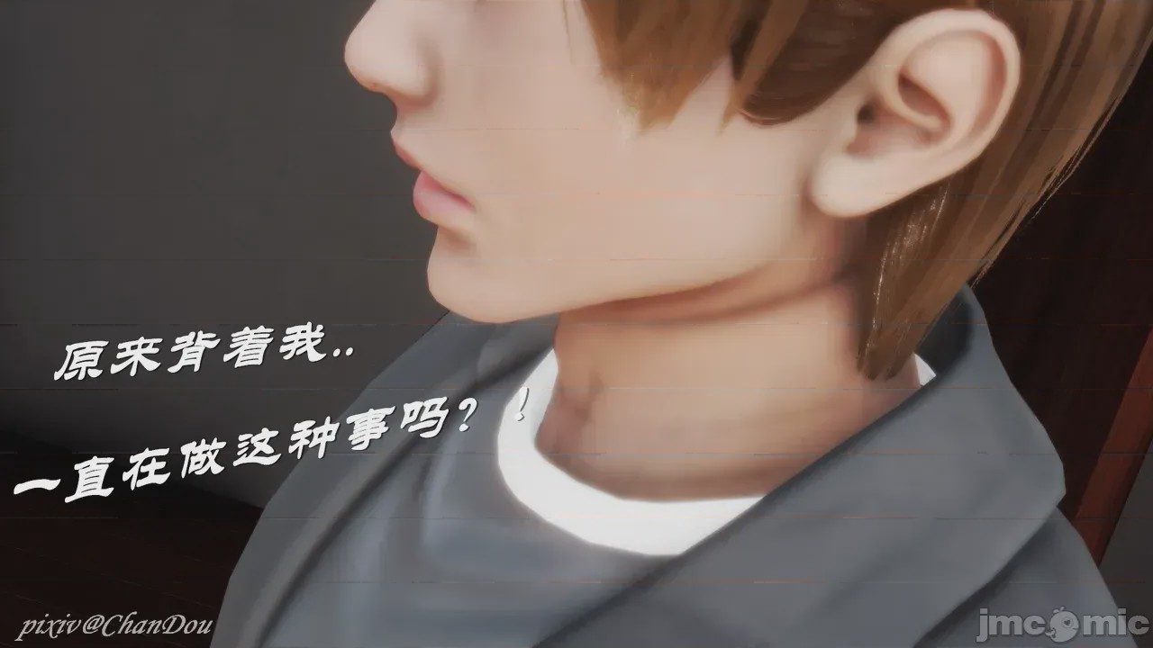 第1话, หน้า 30