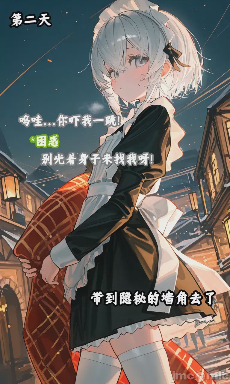 第1话，第 35 页