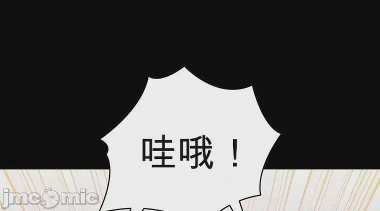 第1话 1，第 11 页