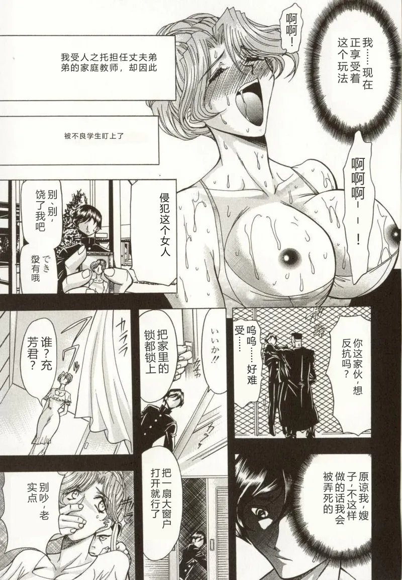 第 1 章, page 86