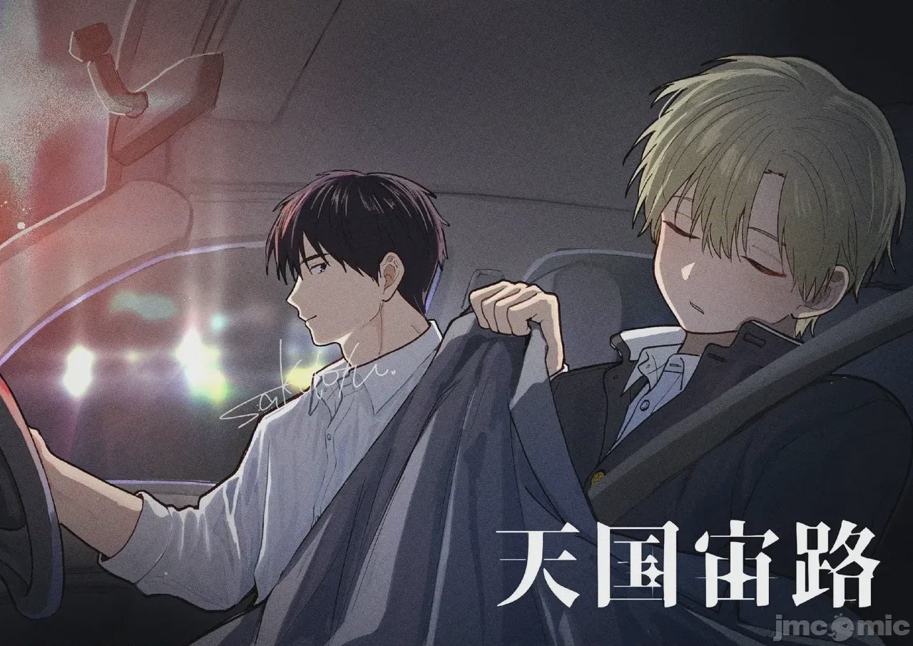 第1话，第 351 页