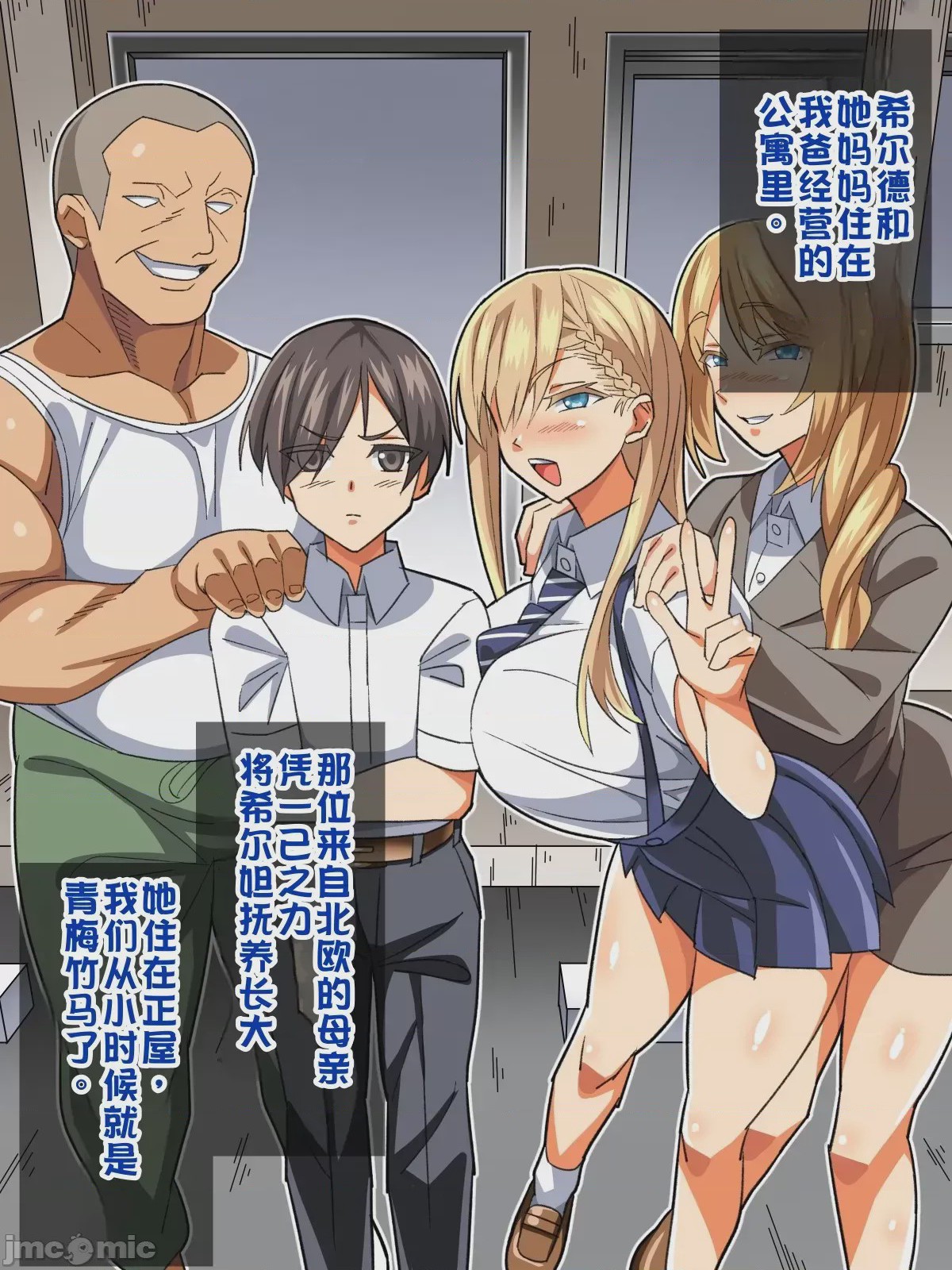 第1话、5 ページ