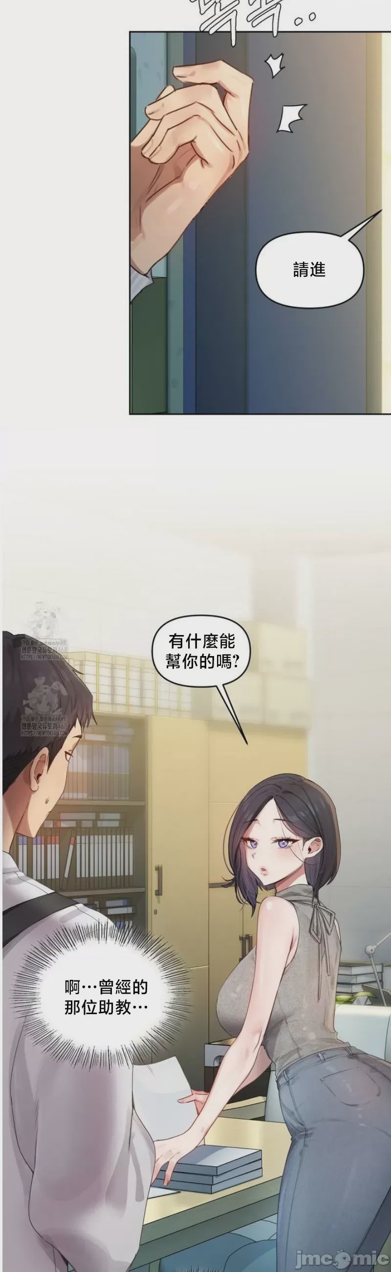 第1话, หน้า 64