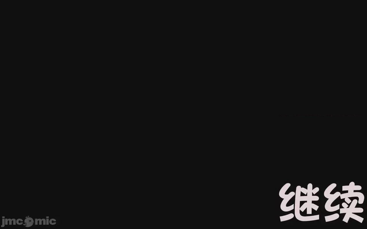 第1话, pahina 225